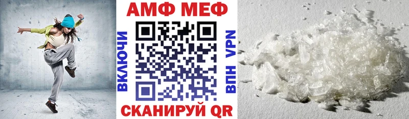АМФЕТАМИН 97% Салават