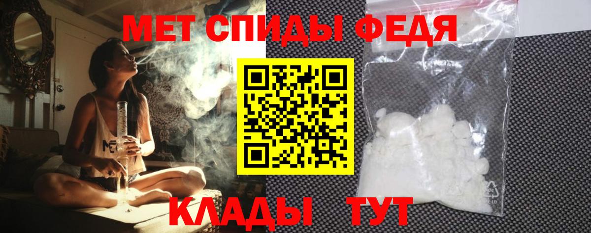 Амфетамин 97%  Амфетамин  Салават  Вход с VPN 