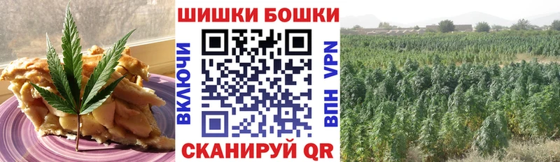 где купить Салават Печенье с ТГК марихуана