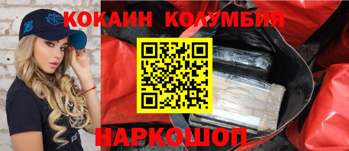 Салават  Кокаин Fish Scale  купить наркоту  Cocaine VHQ  Вход с VPN 