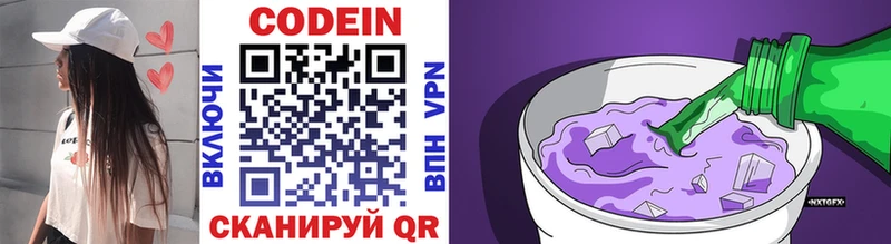 магазин продажи   Салават  ОМГ ОМГ вход  Кодеин напиток Lean (лин) 