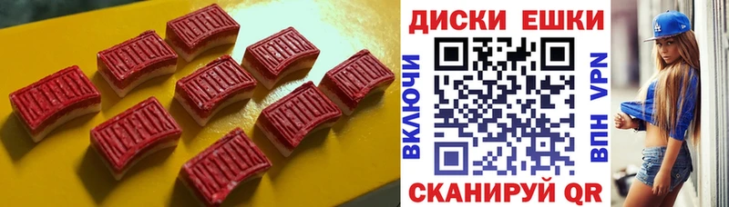 как найти закладки  мега tor  Ecstasy TESLA  Салават 