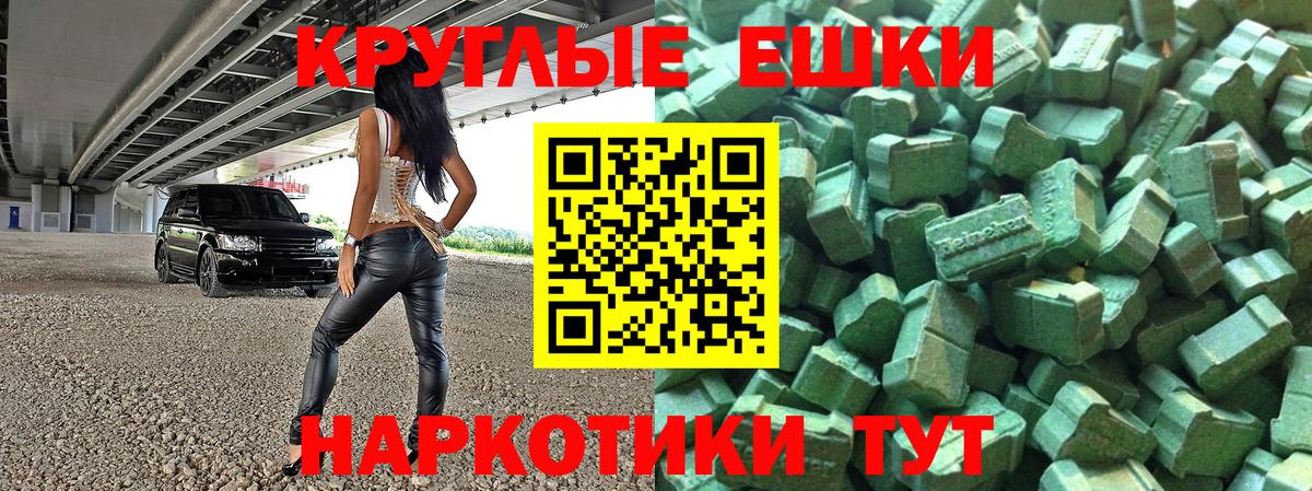 Салават  ЭКСТАЗИ  Вход с VPN  Экстази louis Vuitton  ЭКСТАЗИ 300 mg 