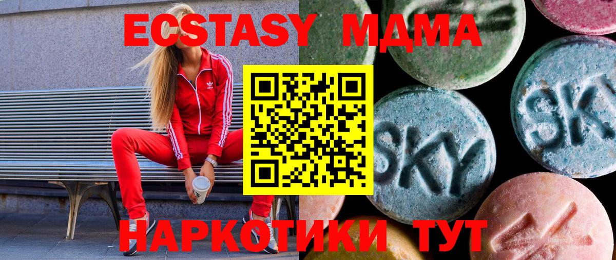 Экстази mix Салават