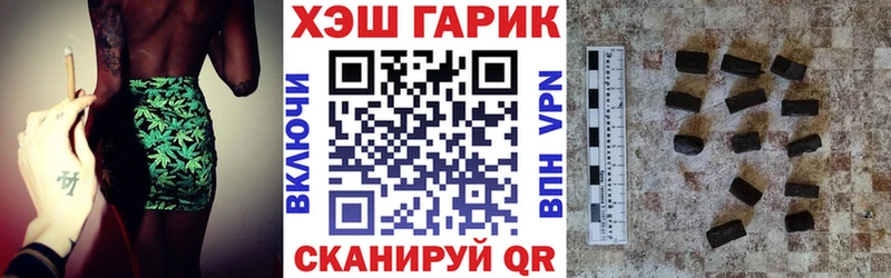 Гашиш хэш  Салават 