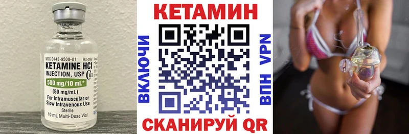 КЕТАМИН ketamine  где купить   мега   Салават 
