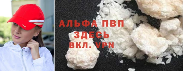 прущие крисы Армянск