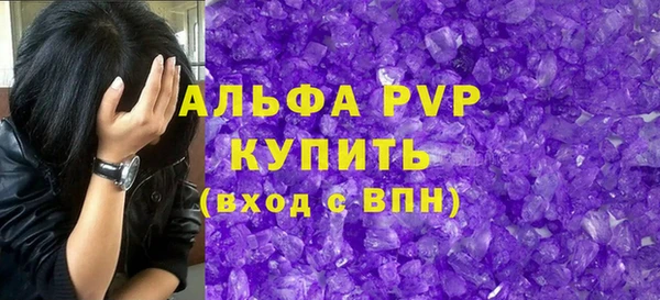 прущие крисы Армянск