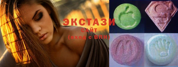 прущие крисы Армянск