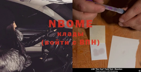 прущие крисы Армянск