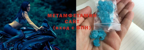 прущие крисы Армянск