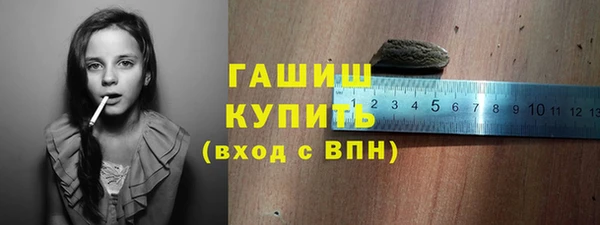прущие крисы Армянск