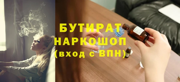 герыч Аркадак