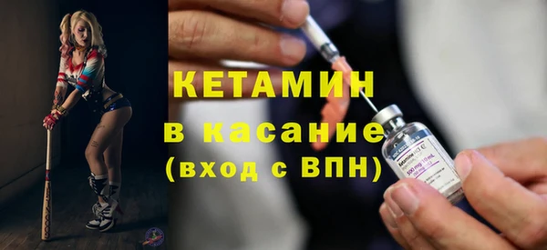 прущие крисы Армянск