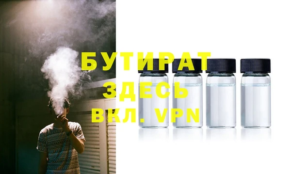 прущие крисы Армянск
