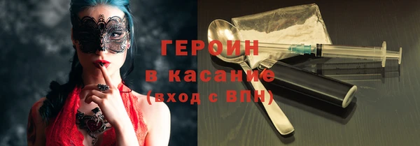 прущие крисы Армянск