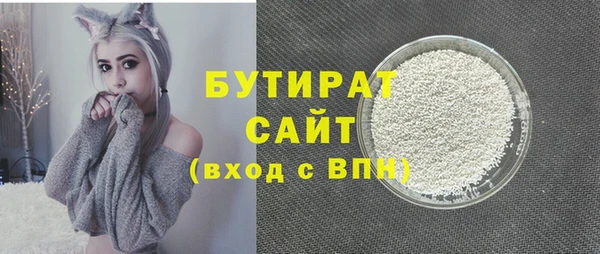 прущие крисы Армянск
