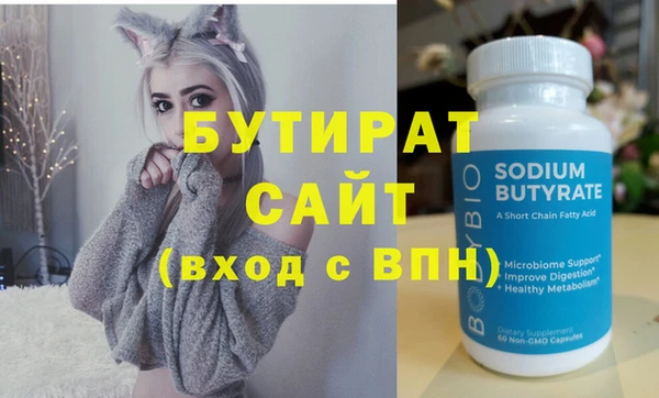 герыч Аркадак