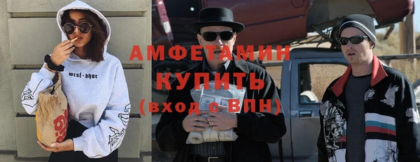 прущие крисы Армянск