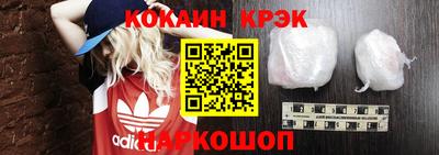бутик Рыбинск
