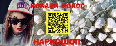 бутик Рыбинск