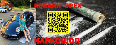 бутик Рыбинск