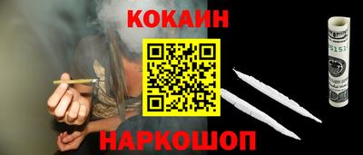 бутик Рыбинск