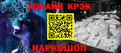 бутик Рыбинск
