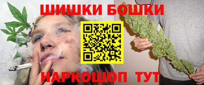 бутик Рыбинск