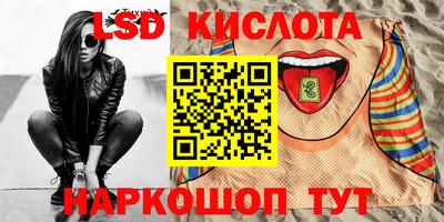 бутик Рыбинск