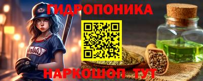 бутик Рыбинск