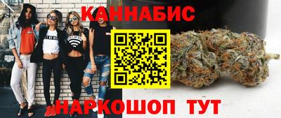 бутик Рыбинск