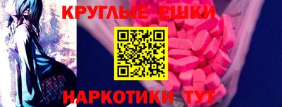 бутик Рыбинск
