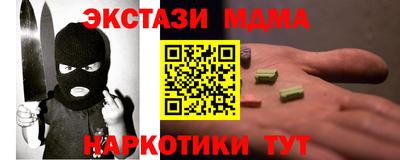 круглые Рузаевка