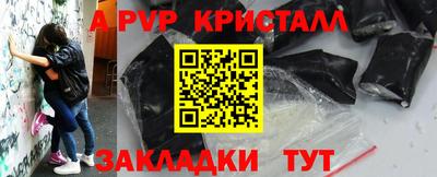 бутик Рыбинск