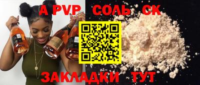 бутик Рыбинск