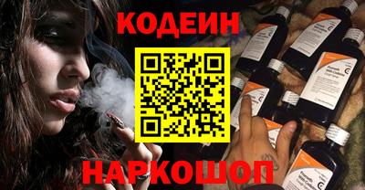бутик Рыбинск