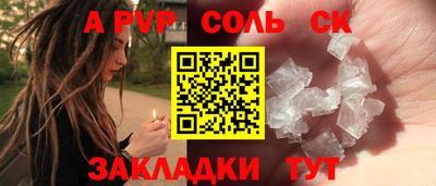 бутик Рыбинск