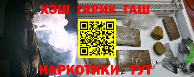 бутик Рыбинск