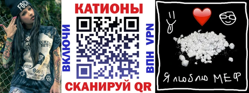 что такое наркотик  Салават  МЯУ-МЯУ мяу мяу 