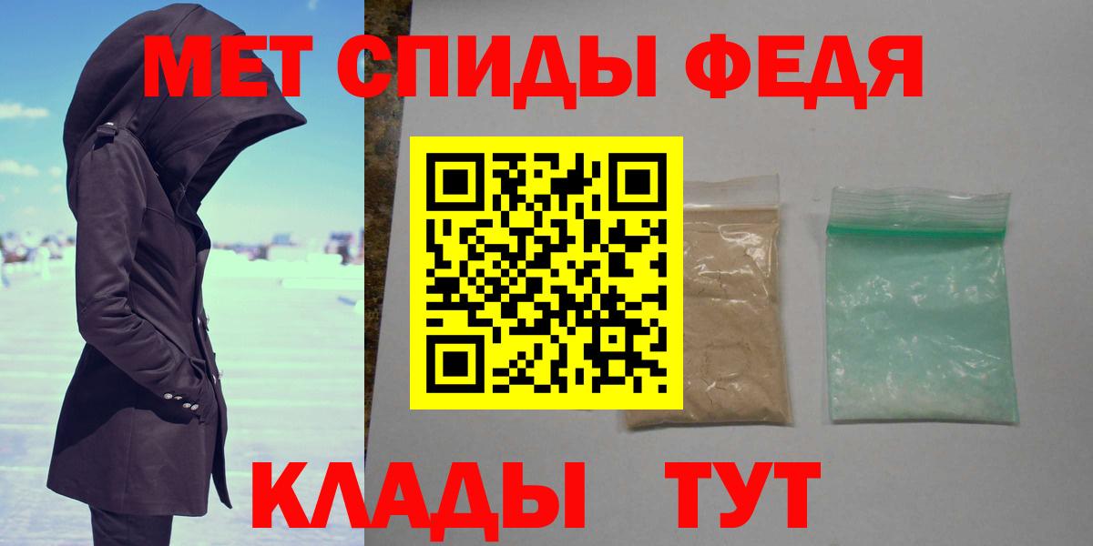 Салават  МЕТАМФЕТАМИН винт  Вход с VPN 