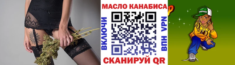 Дистиллят ТГК жижа  Салават 